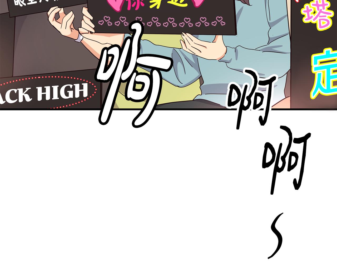 第44话 排名上升(1/5)-第45话