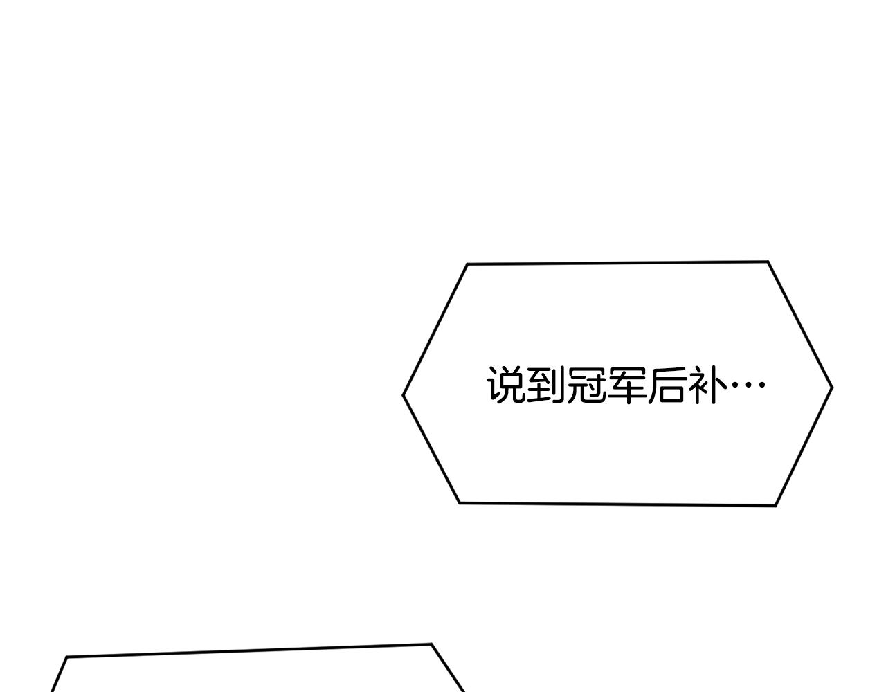 第44话 排名上升(1/5)-第45话