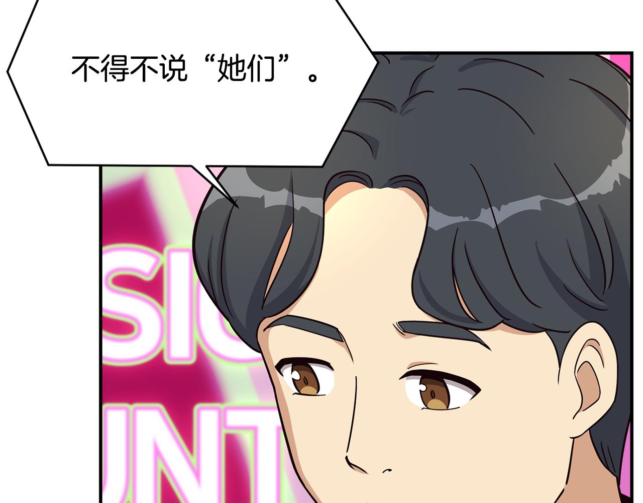 第44话 排名上升(1/5)-第45话