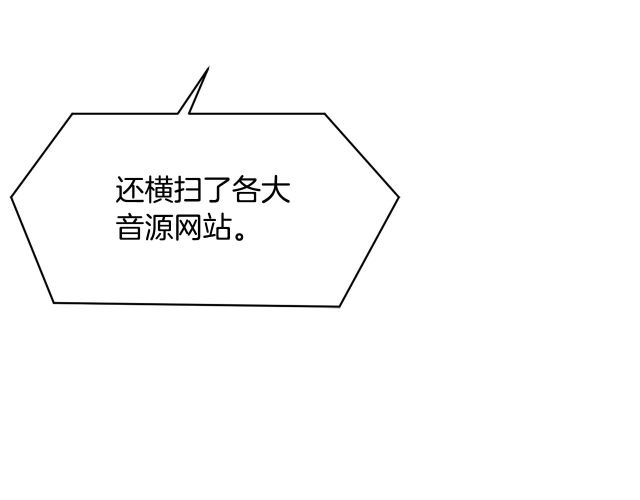 第44话 排名上升(1/5)-第45话