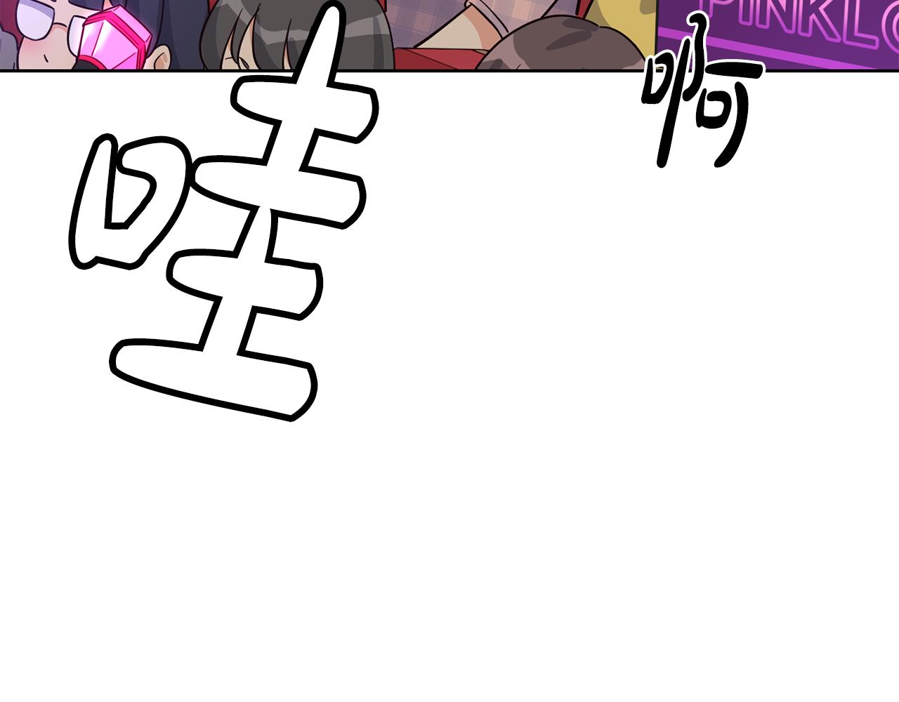 第44话 排名上升(1/5)-第45话