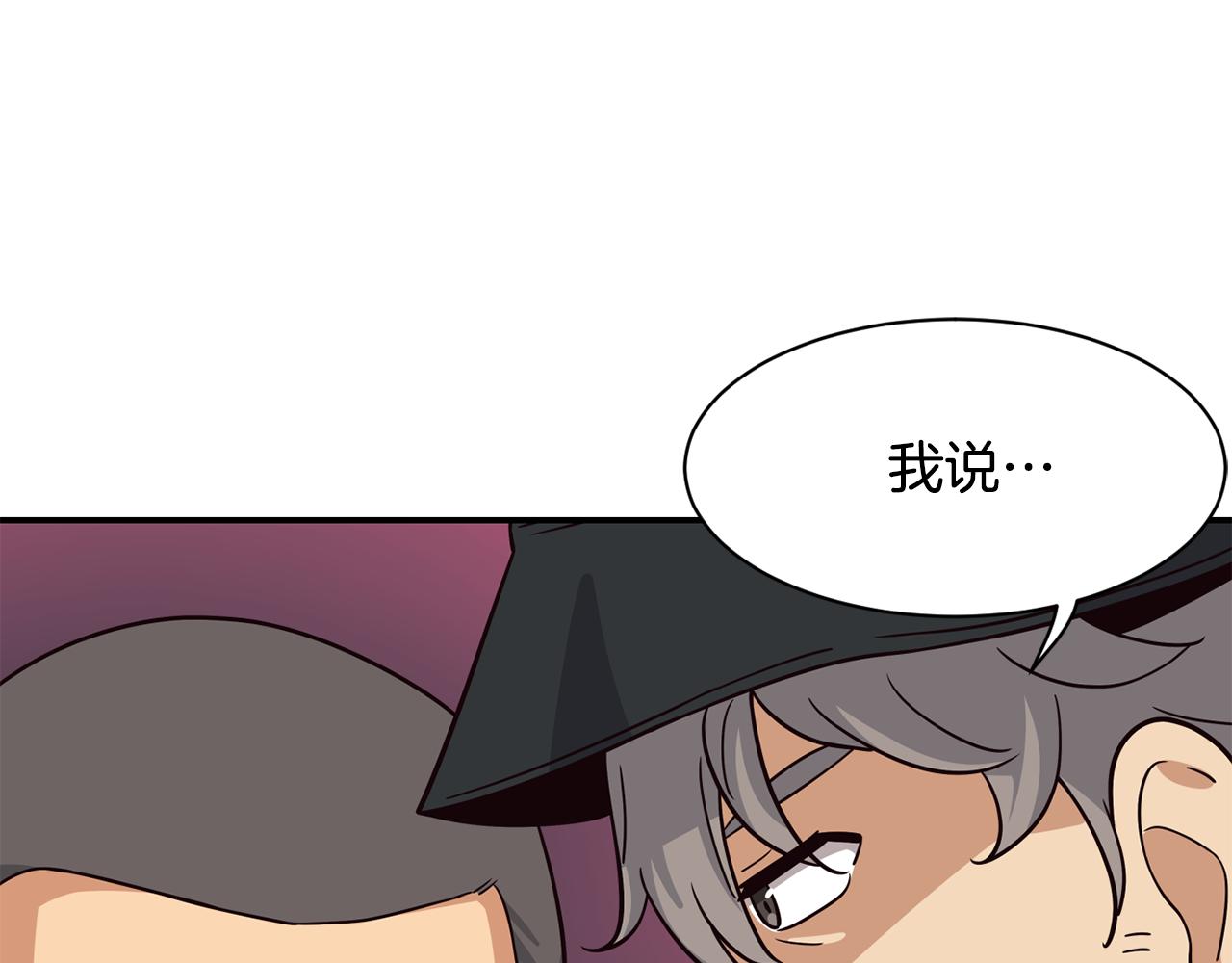 第44话 排名上升(1/5)-第45话