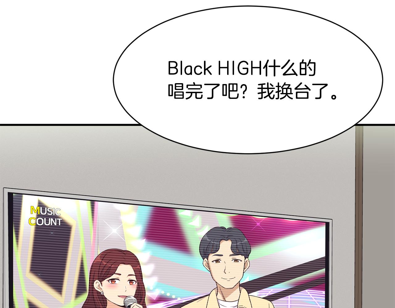 第44话 排名上升(1/5)-第45话