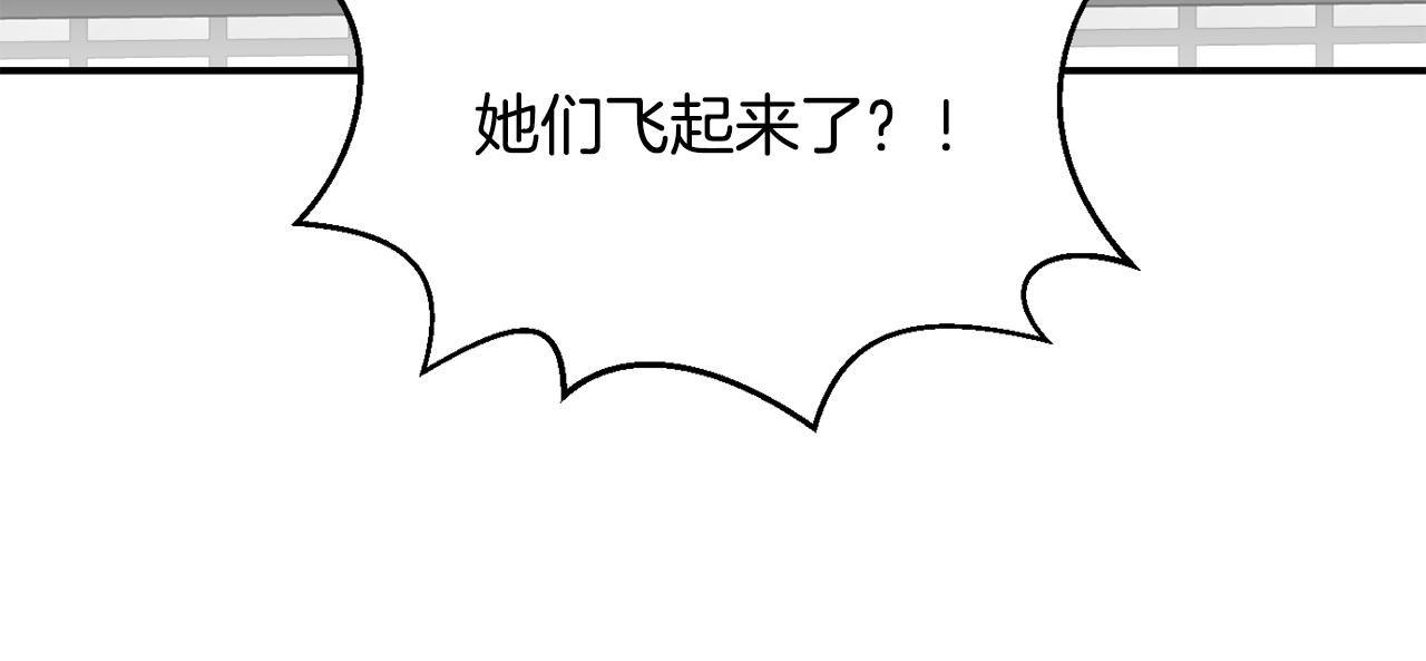 第46话 不会放过你(1/4)-第47话