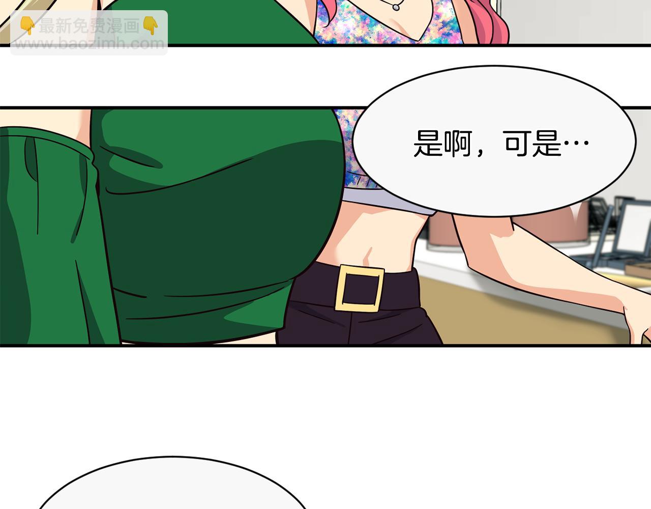 第46话 不会放过你(1/4)-第47话