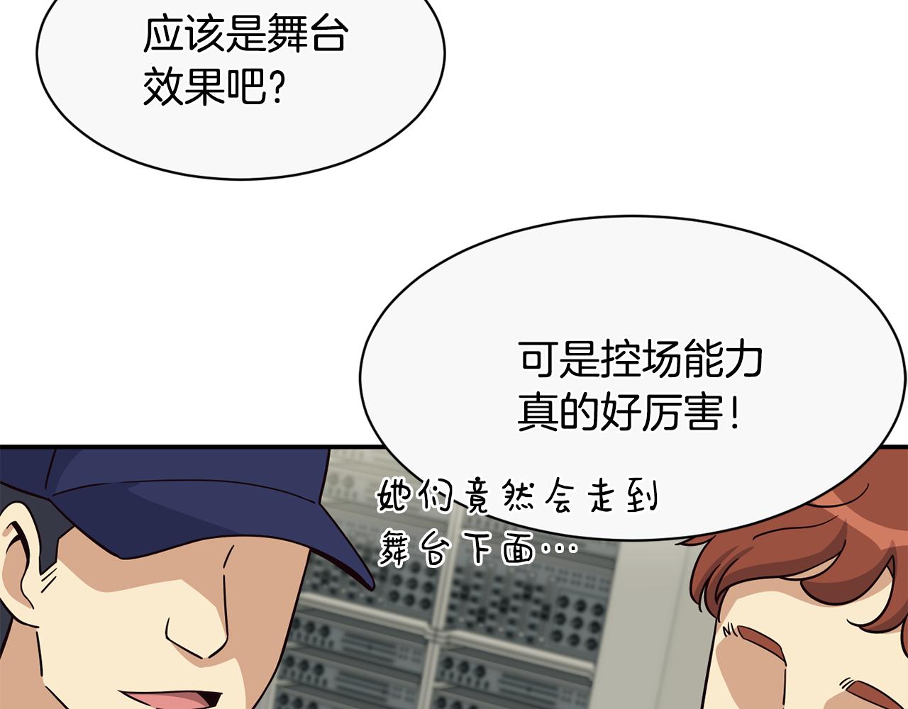 第46话 不会放过你(1/4)-第47话