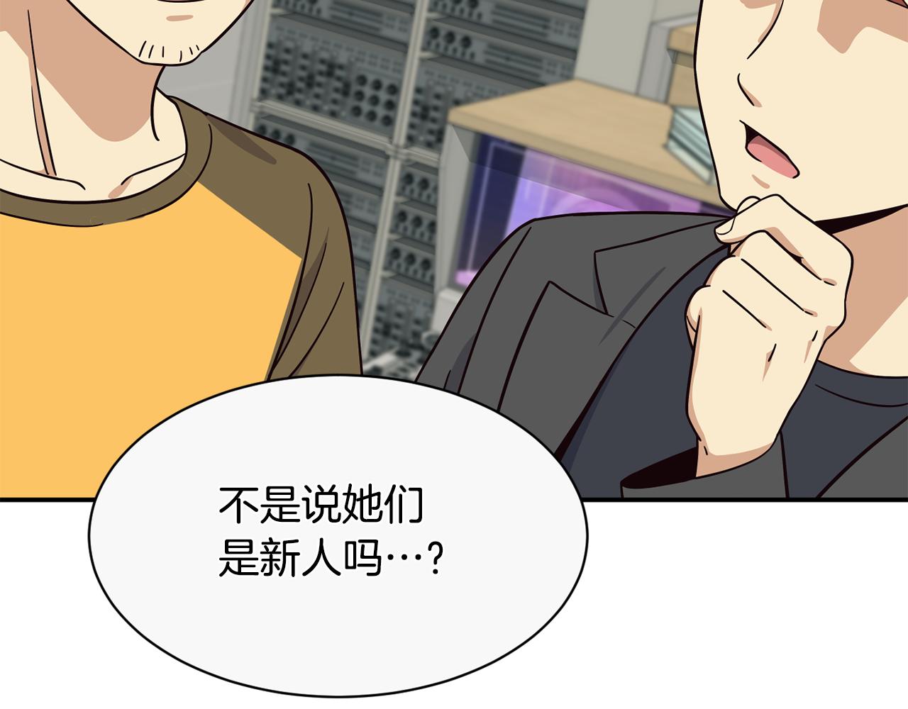 第46话 不会放过你(1/4)-第47话