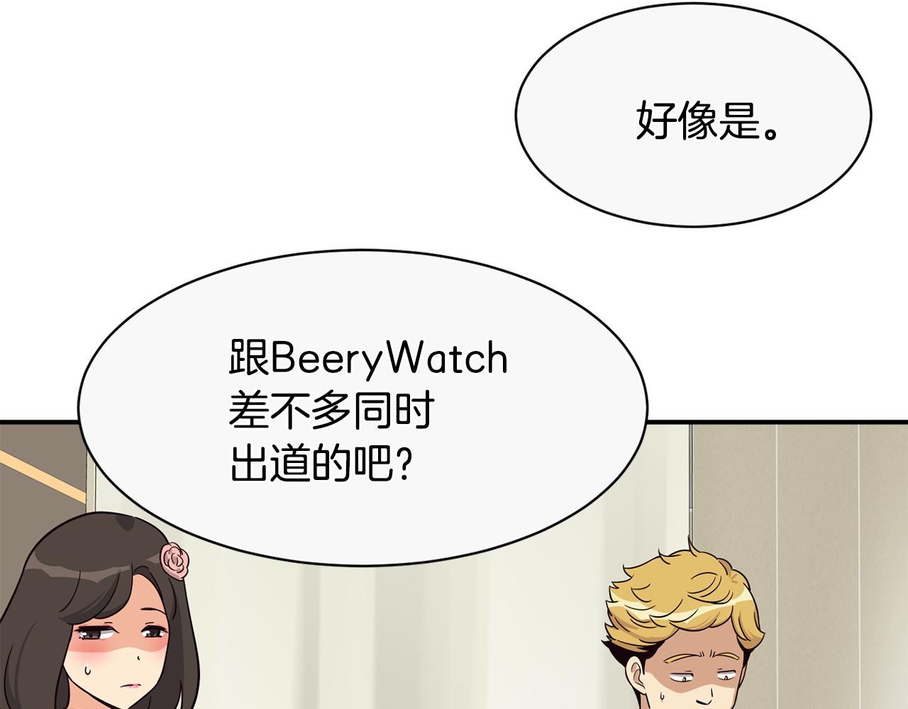 第46话 不会放过你(1/4)-第47话