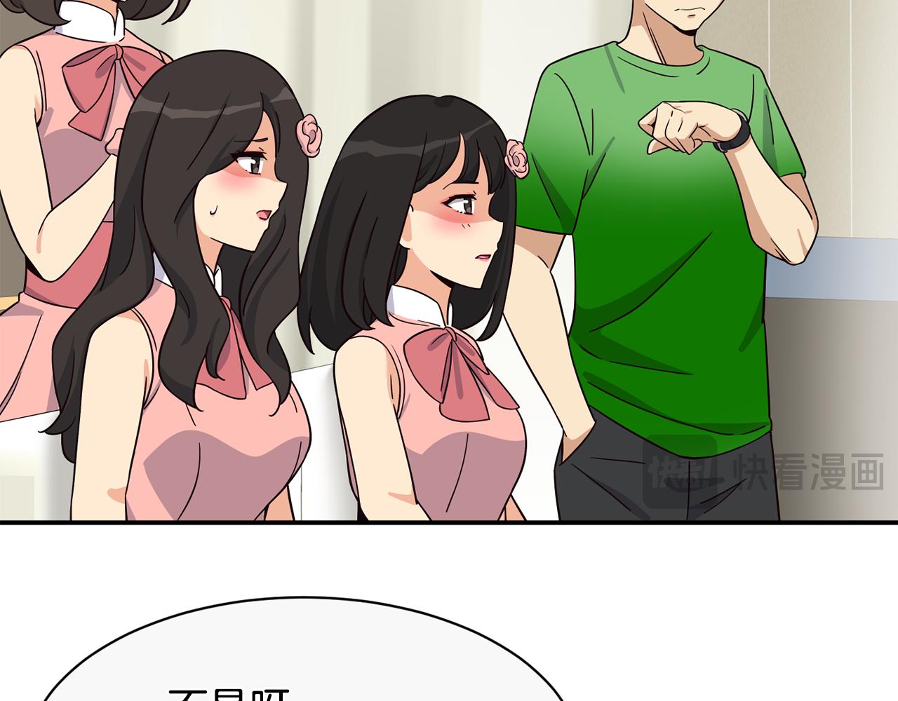 第46话 不会放过你(1/4)-第47话