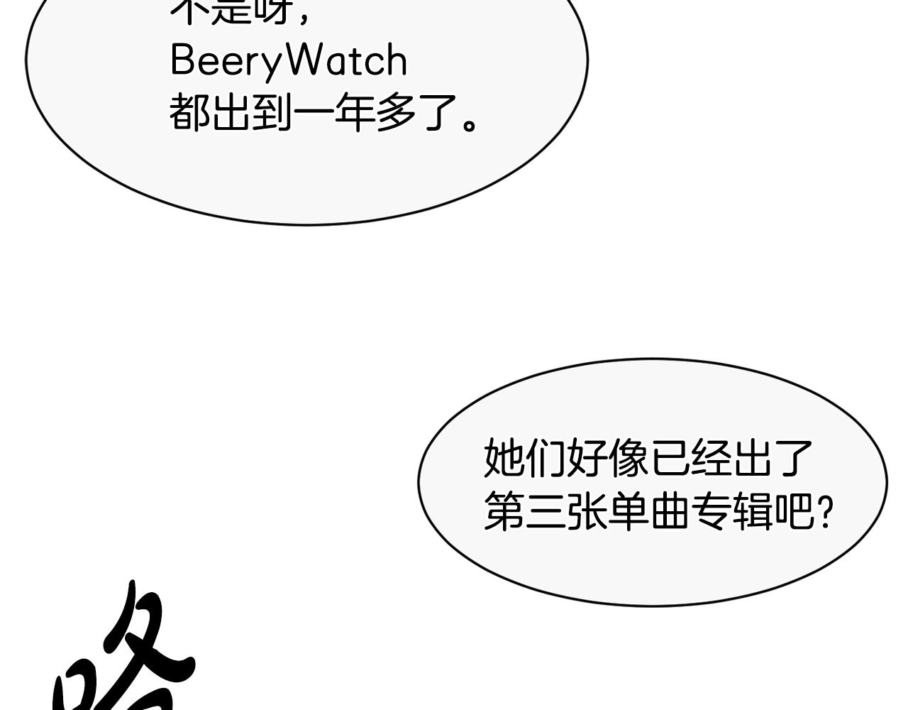 第46话 不会放过你(1/4)-第47话