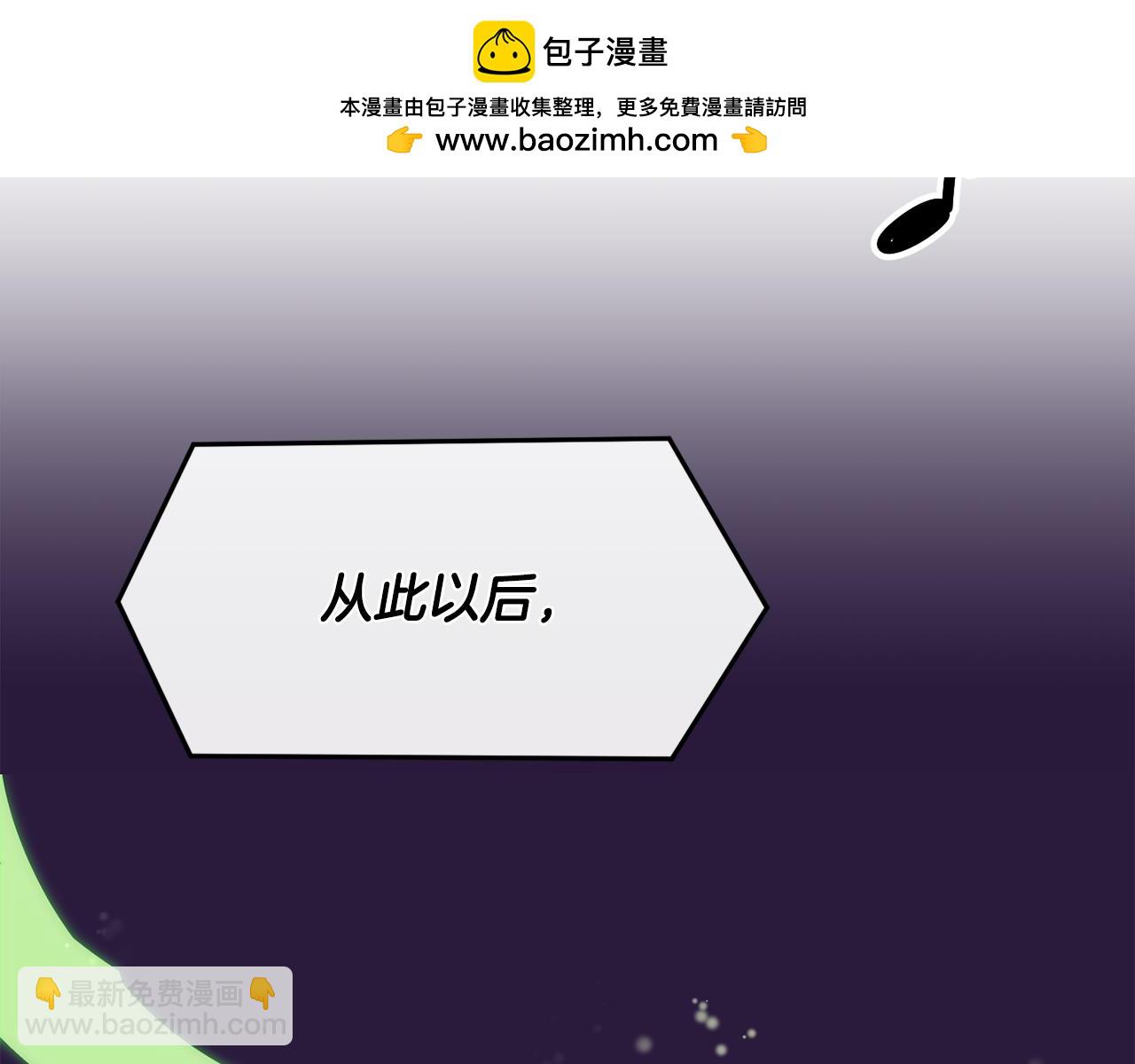 第46话 不会放过你(1/4)-第47话