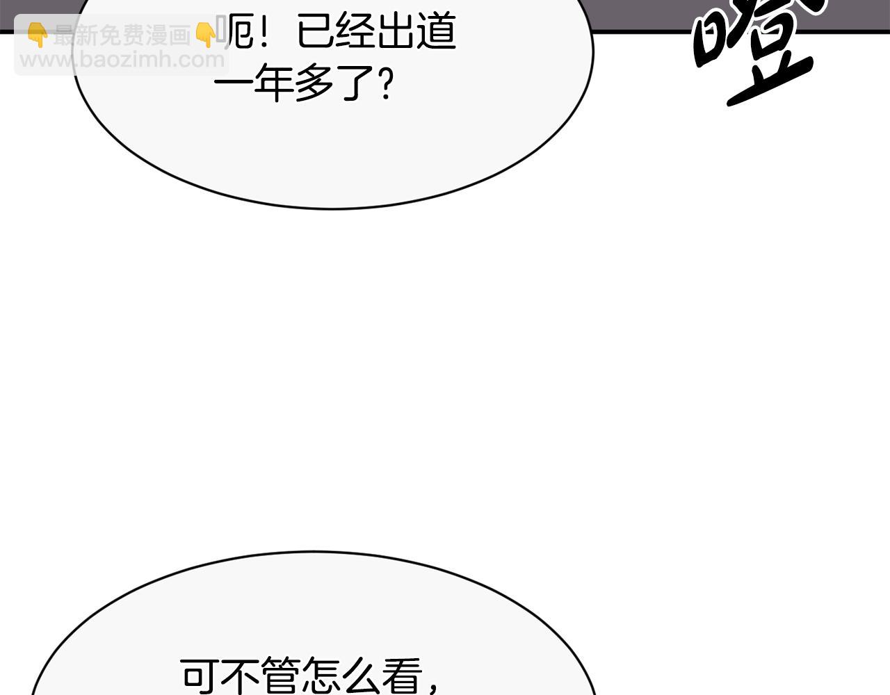第46话 不会放过你(1/4)-第47话