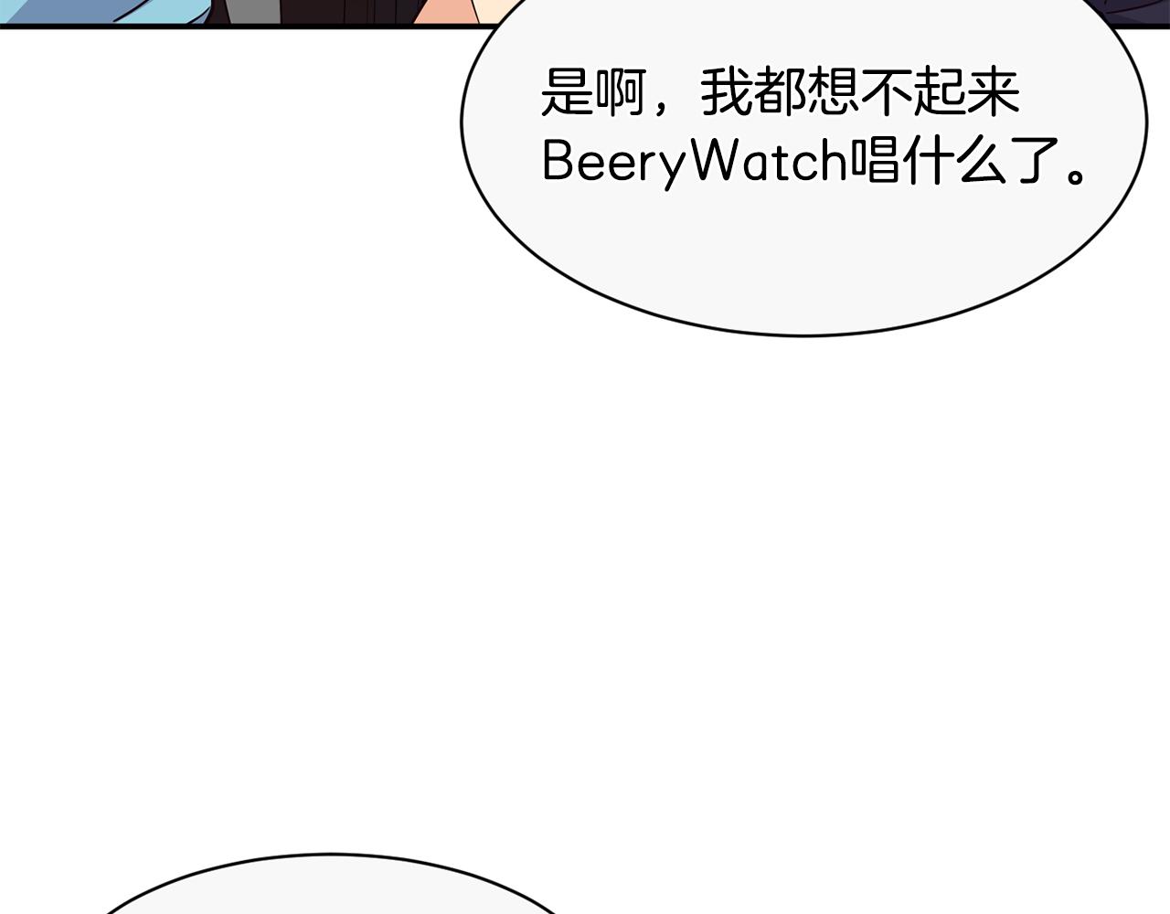 第46话 不会放过你(1/4)-第47话