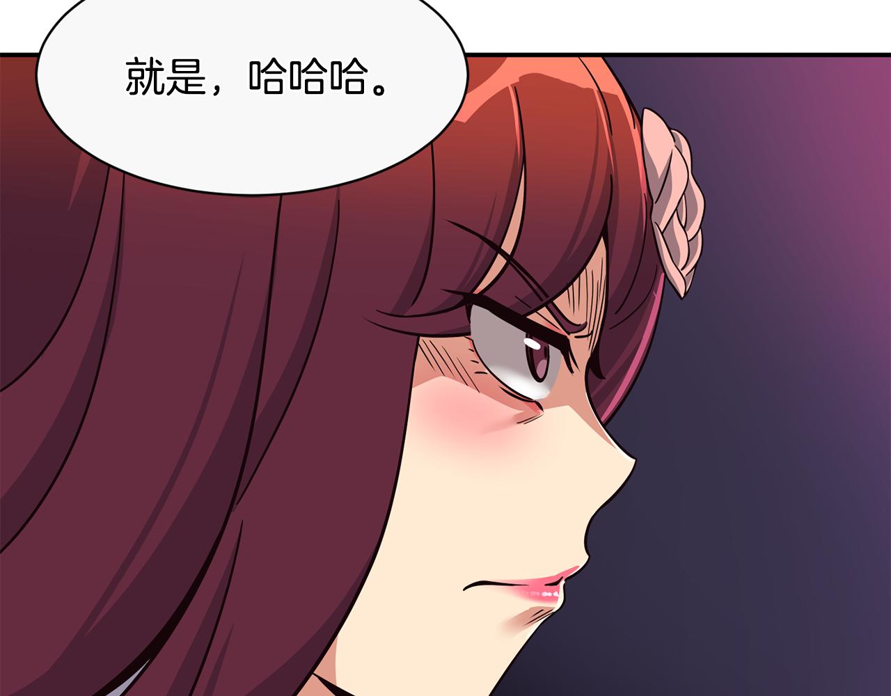 第46话 不会放过你(1/4)-第47话