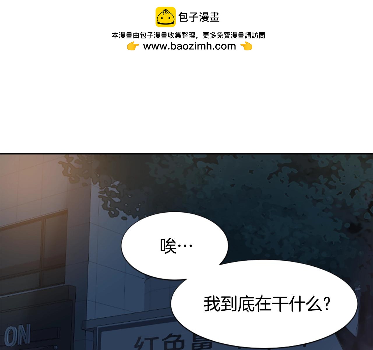 第4话 开局需要69亿，成团吧(1/6)-第5话