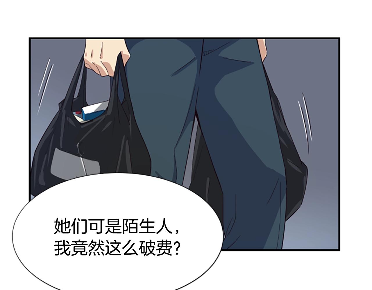 第4话 开局需要69亿，成团吧(1/6)-第5话