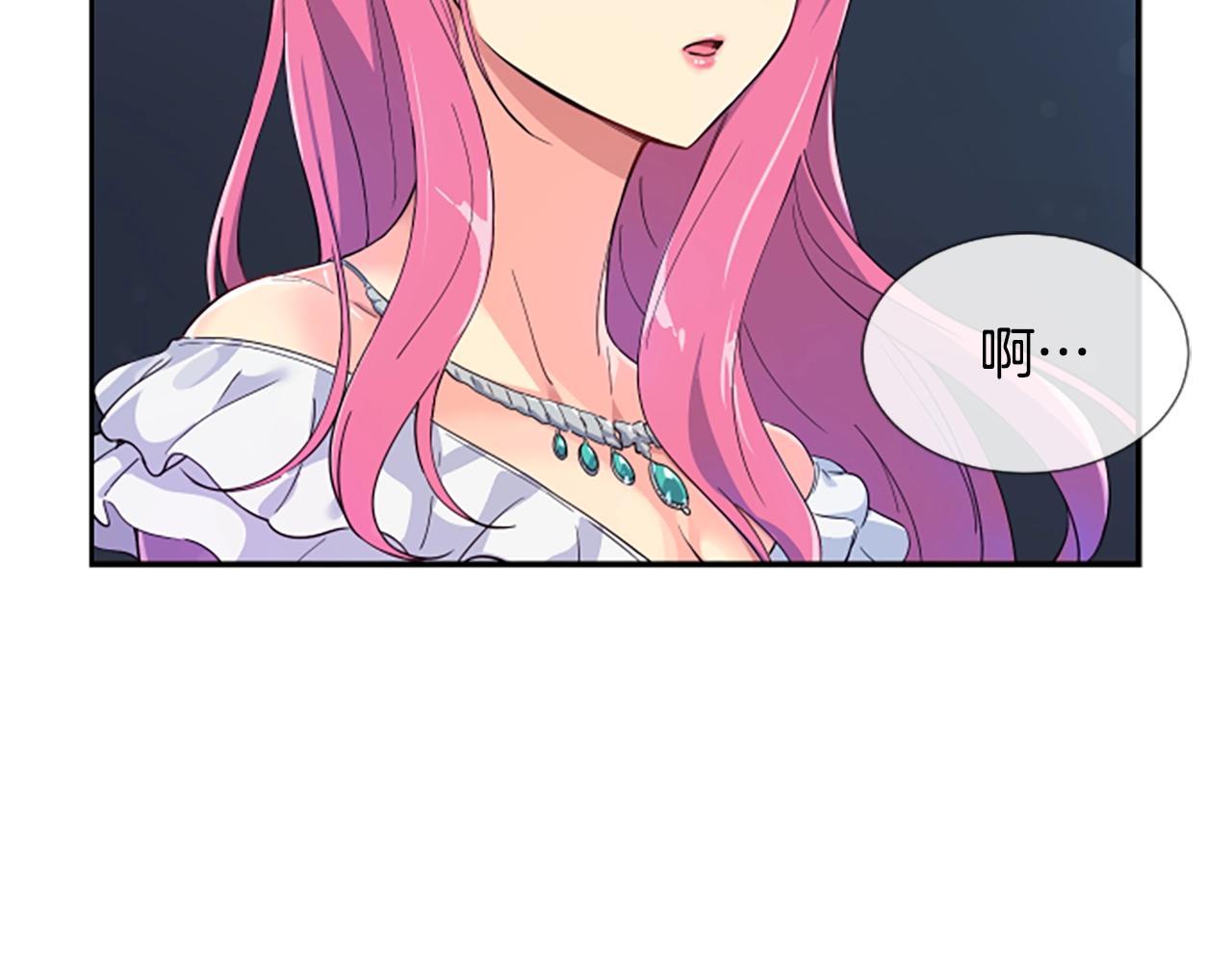 第4话 开局需要69亿，成团吧(1/6)-第5话