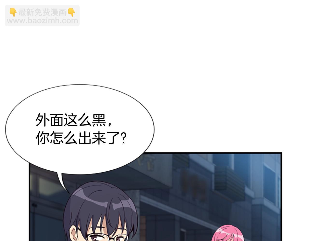 第4话 开局需要69亿，成团吧(1/6)-第5话