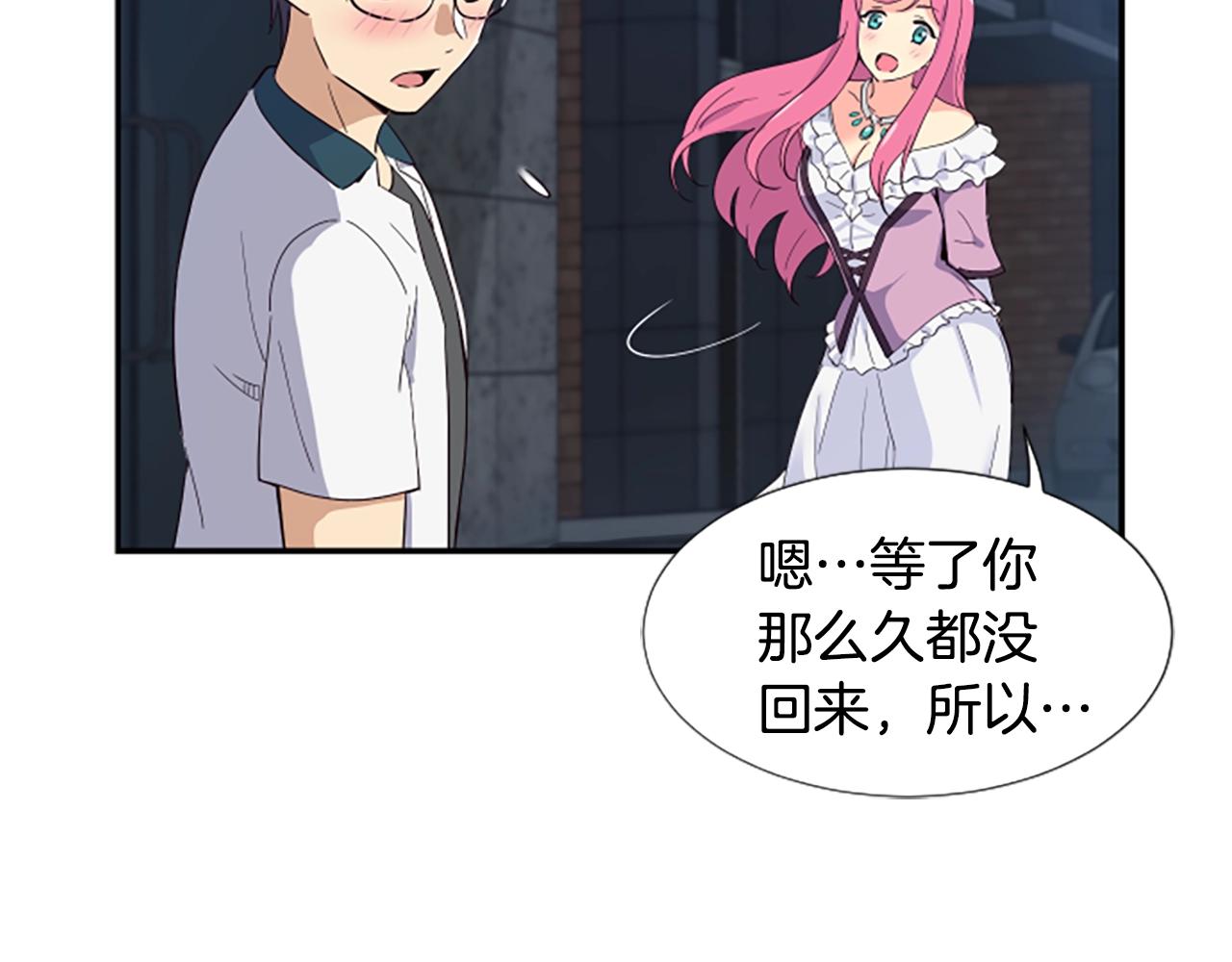 第4话 开局需要69亿，成团吧(1/6)-第5话