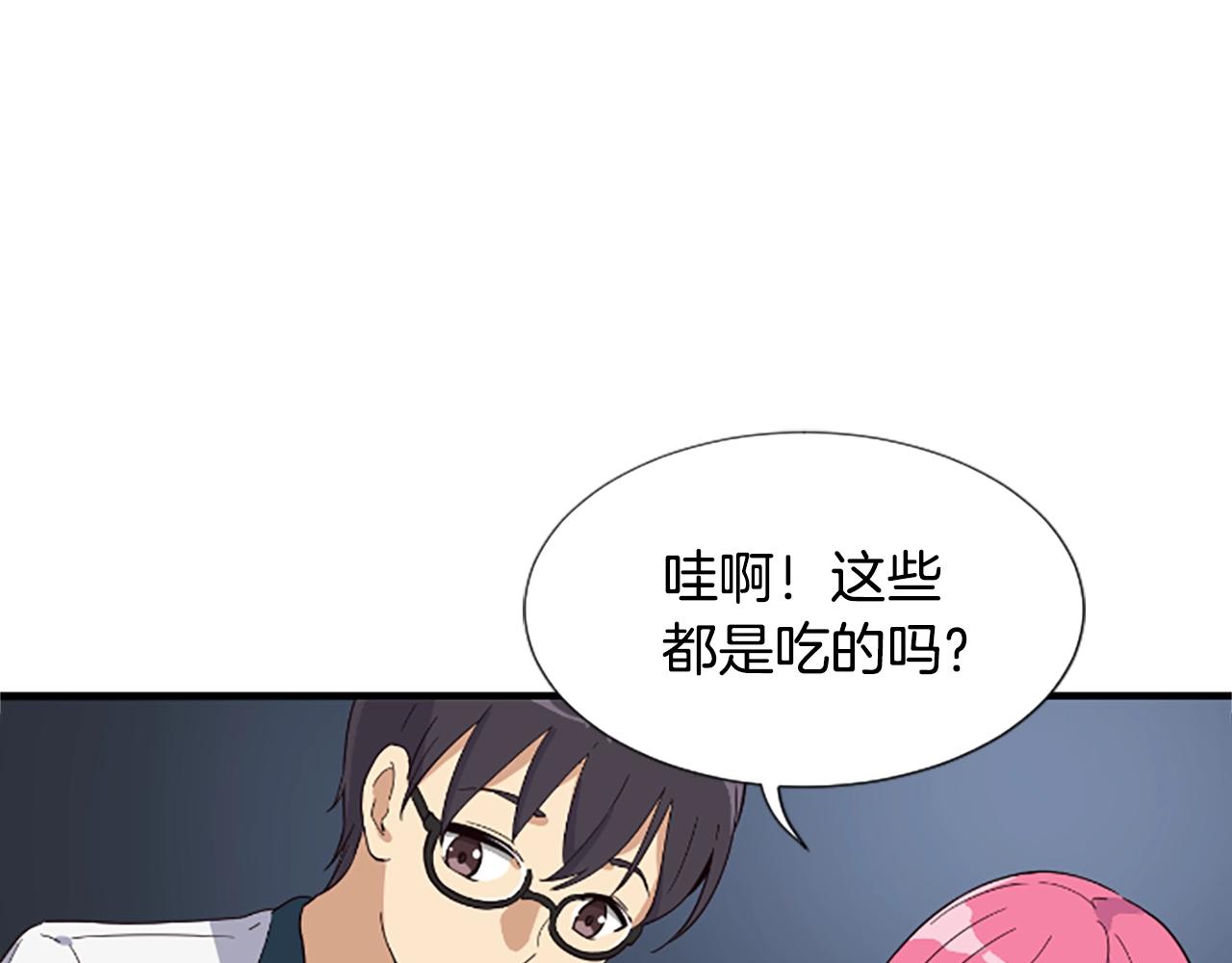 第4话 开局需要69亿，成团吧(1/6)-第5话