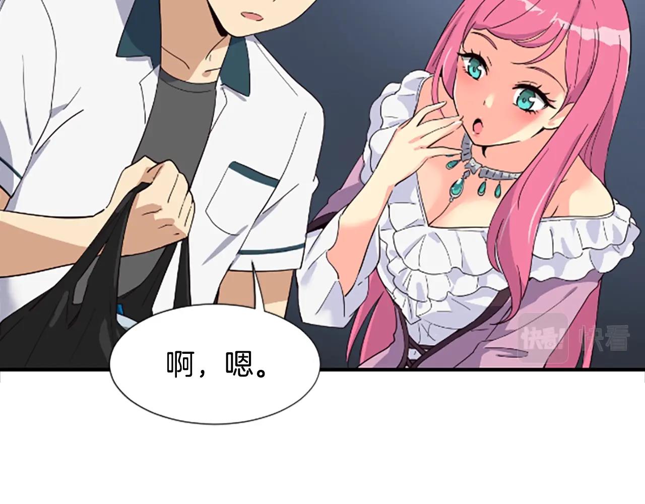 第4话 开局需要69亿，成团吧(1/6)-第5话