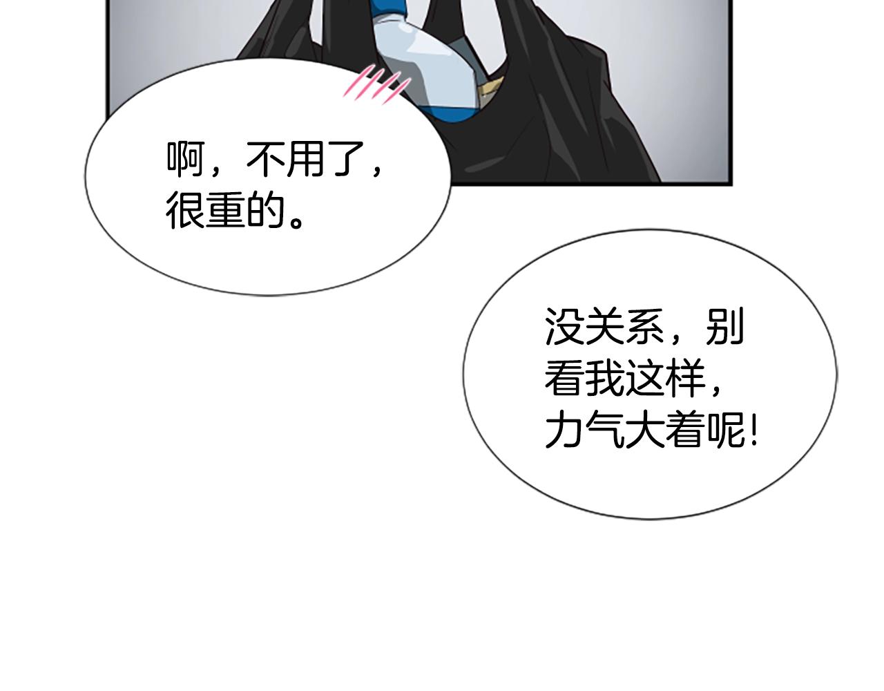 第4话 开局需要69亿，成团吧(1/6)-第5话
