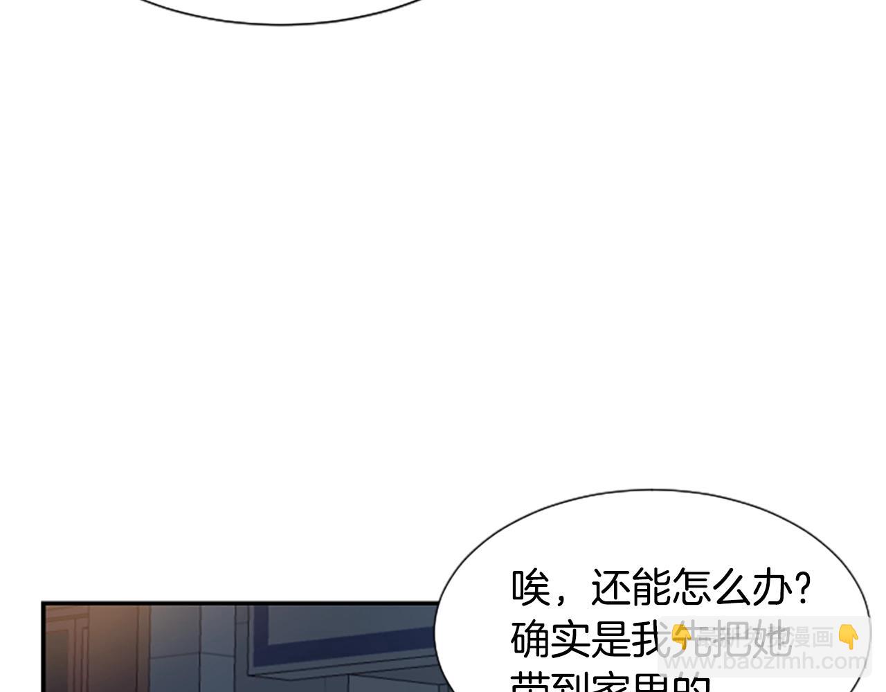 第4话 开局需要69亿，成团吧(1/6)-第5话