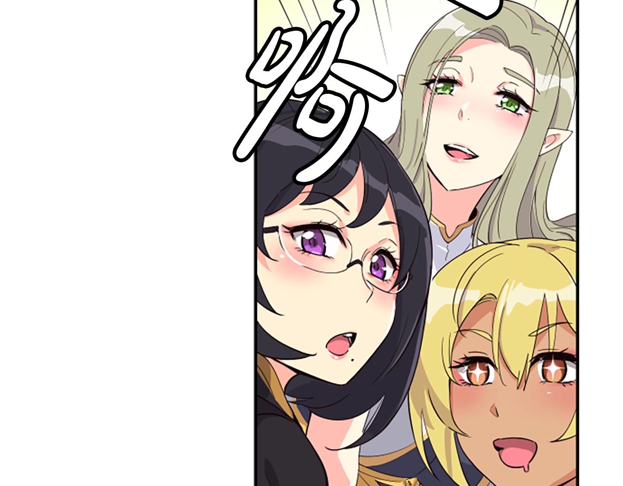 第4话 开局需要69亿，成团吧(1/6)-第5话