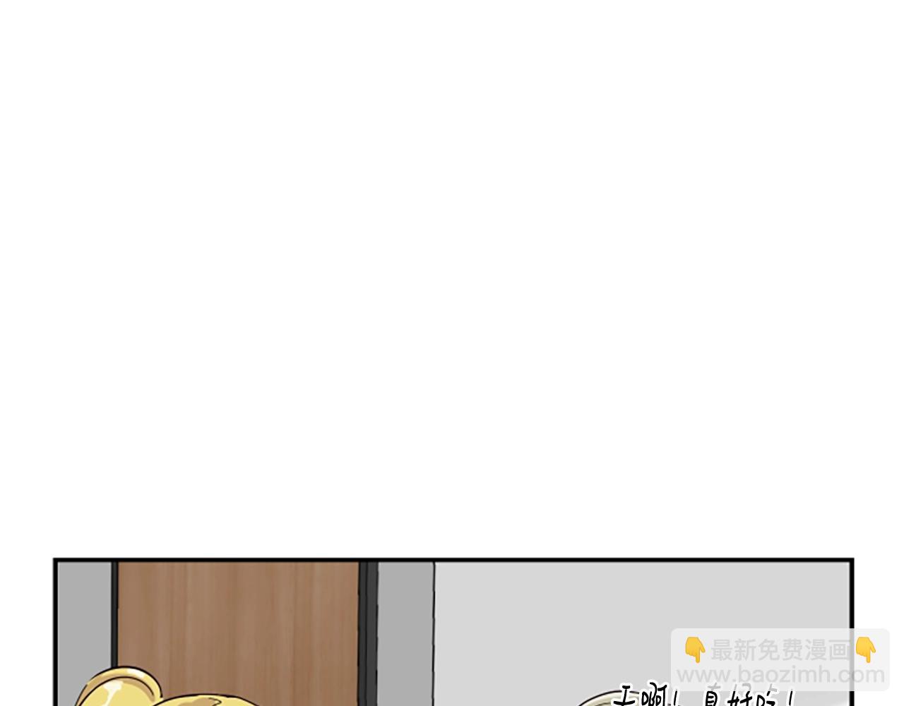 第4话 开局需要69亿，成团吧(1/6)-第5话