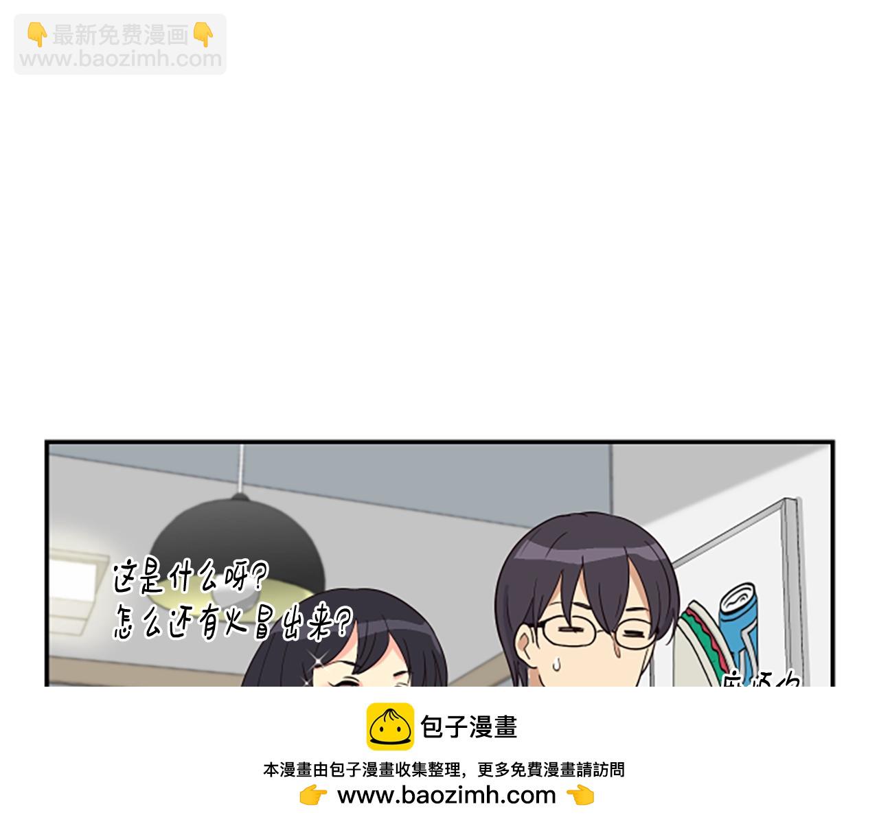 第4话 开局需要69亿，成团吧(1/6)-第5话