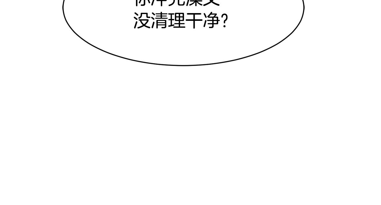 第48话 喜提新车(1/4)-第49话