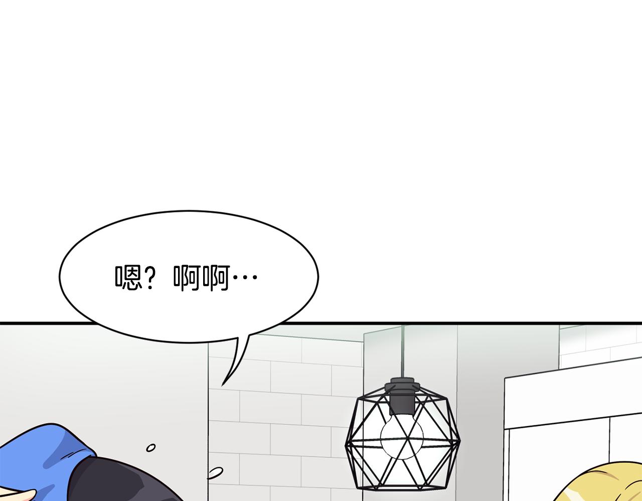第48话 喜提新车(1/4)-第49话