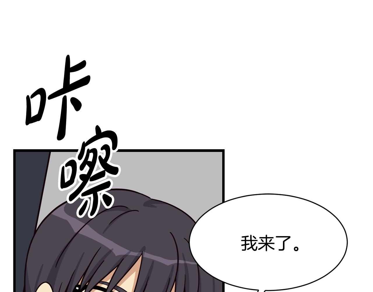 第48话 喜提新车(1/4)-第49话