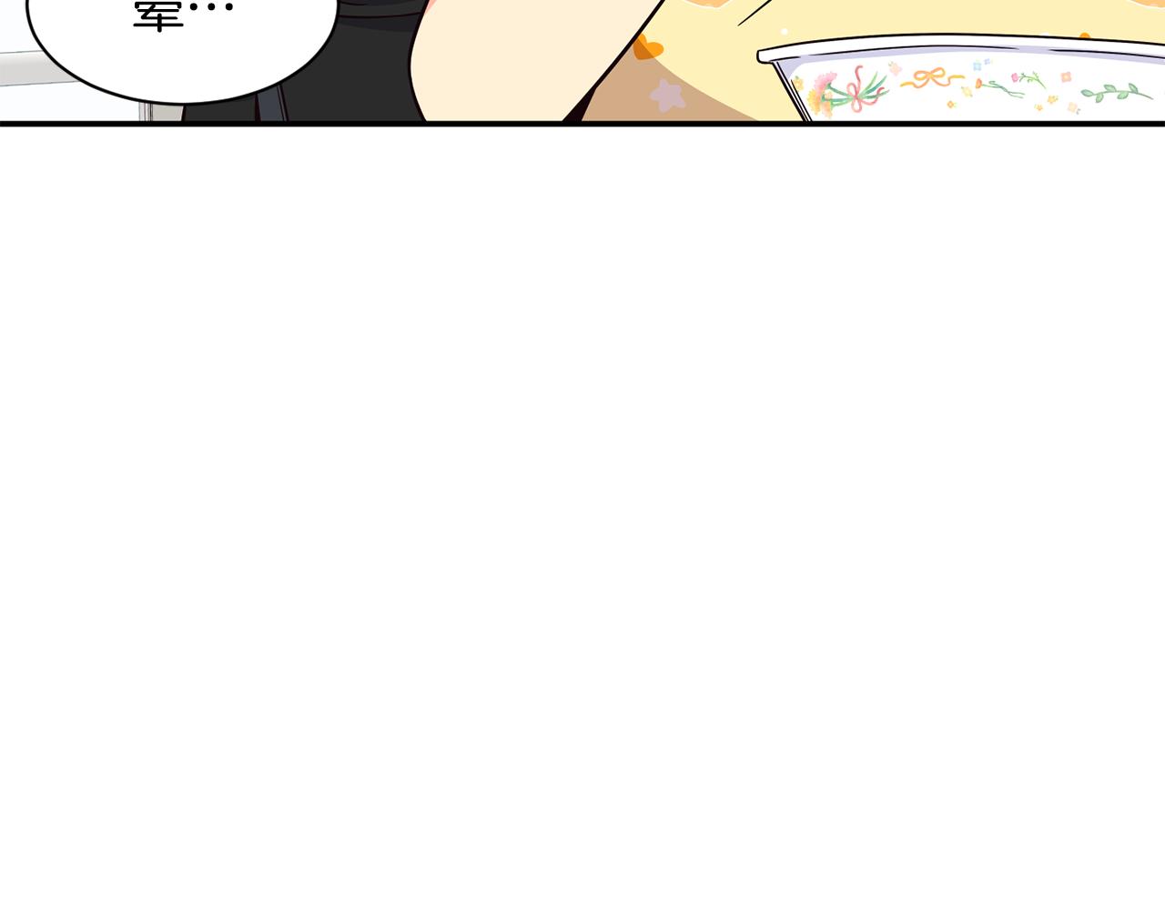 第48话 喜提新车(1/4)-第49话