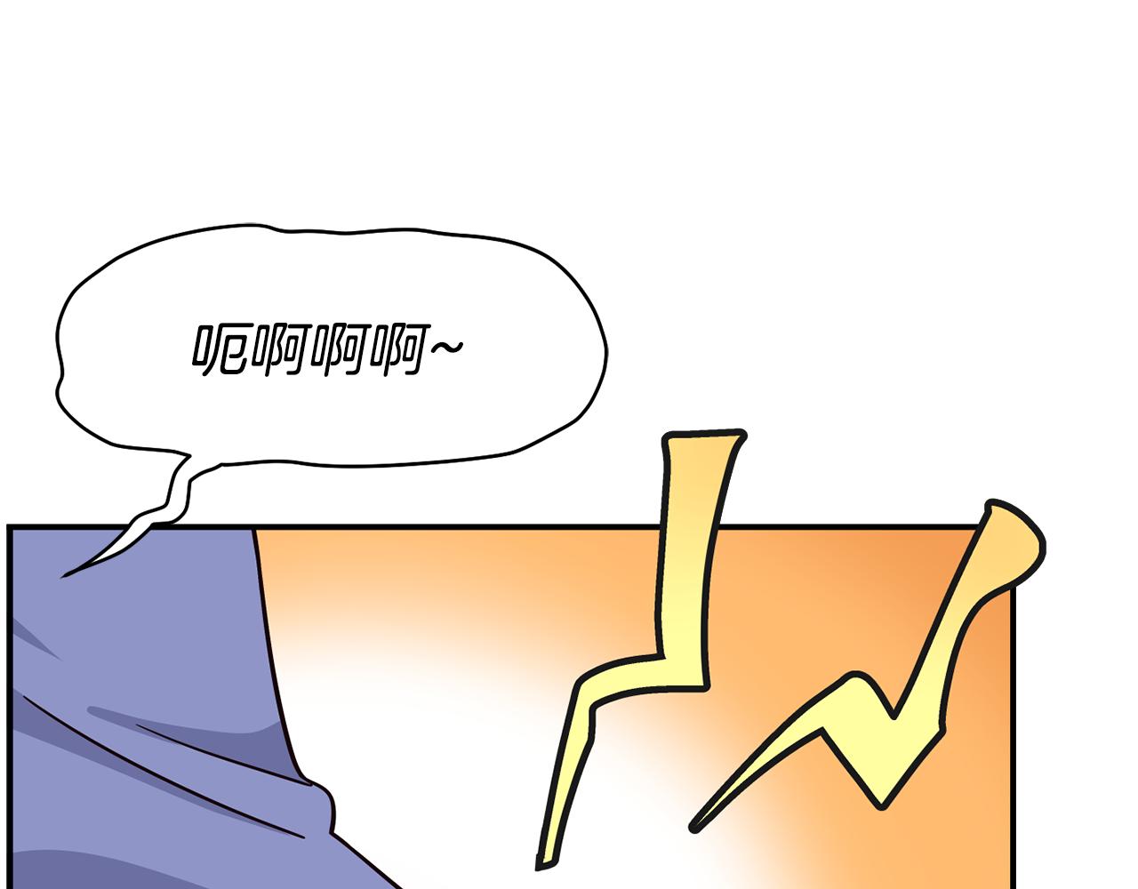 第48话 喜提新车(1/4)-第49话