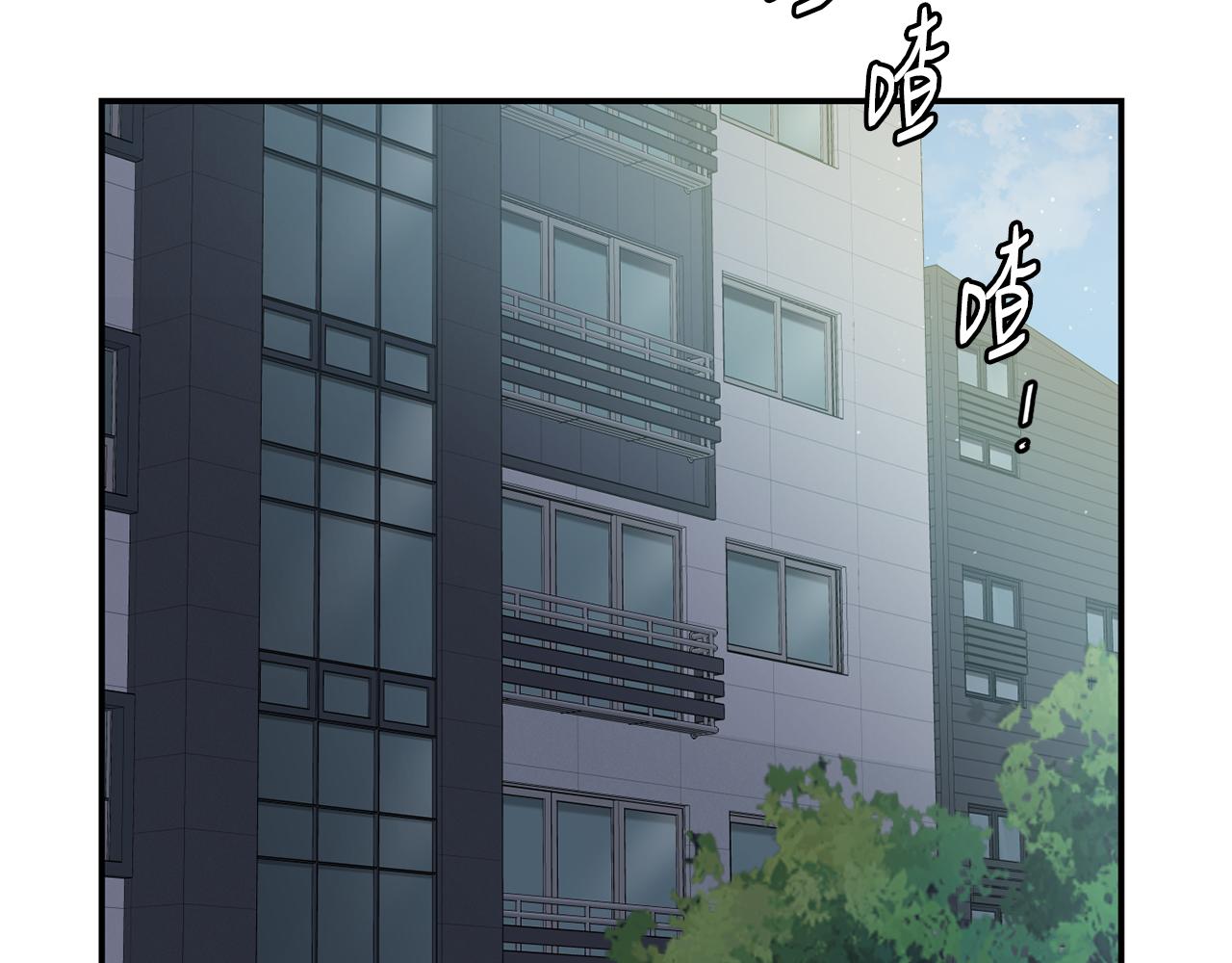 第48话 喜提新车(1/4)-第49话