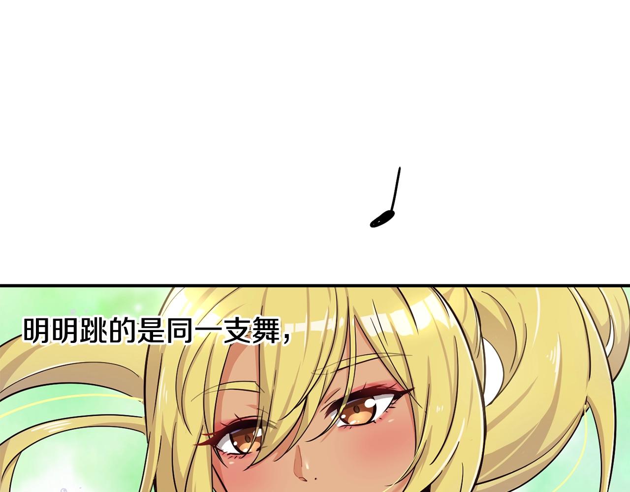 第6话 成团！(1/5)-第7话