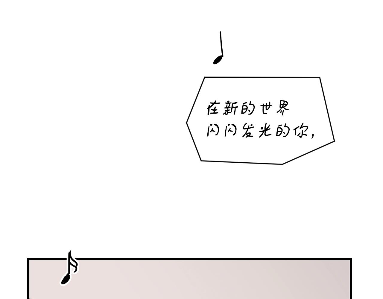 第6话 成团！(1/5)-第7话