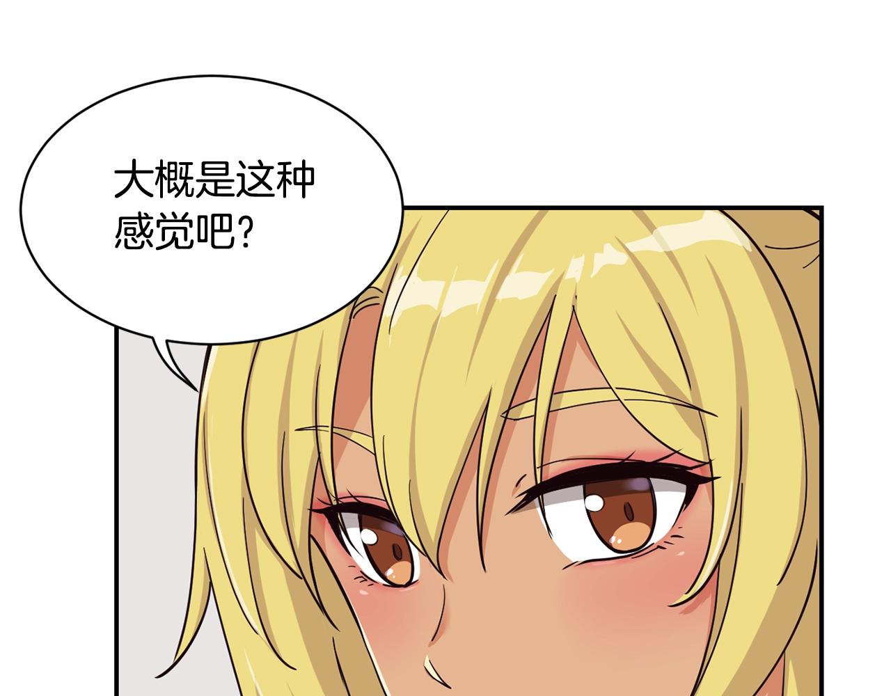 第6话 成团！(1/5)-第7话