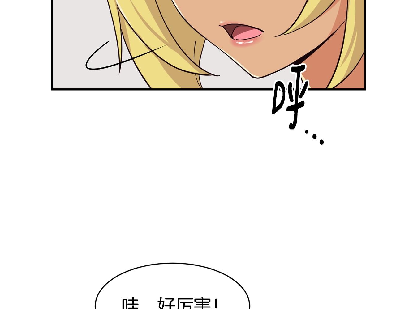 第6话 成团！(1/5)-第7话