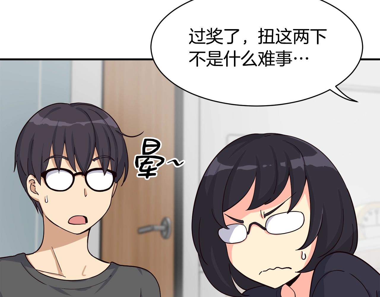 第6话 成团！(1/5)-第7话