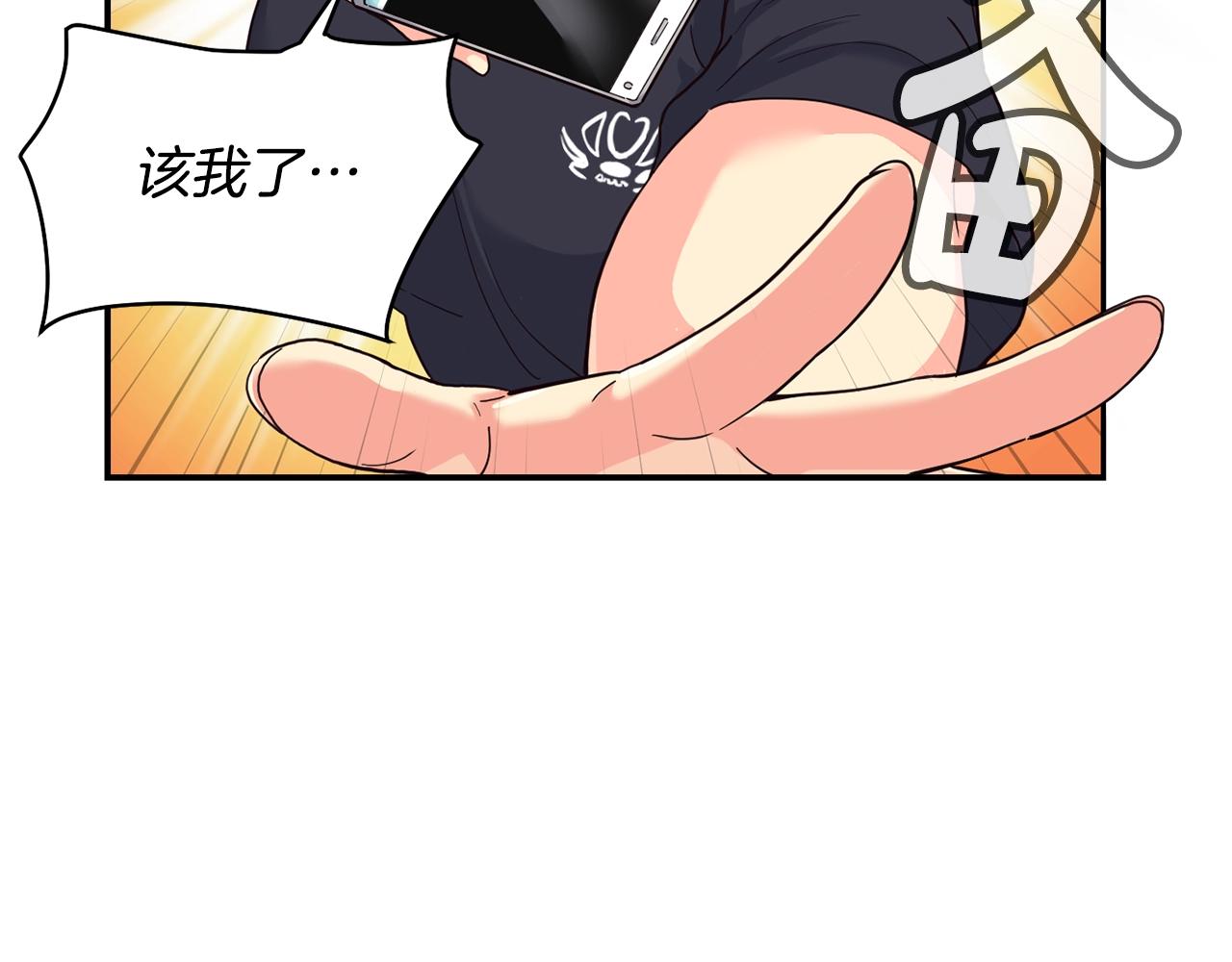 第6话 成团！(1/5)-第7话