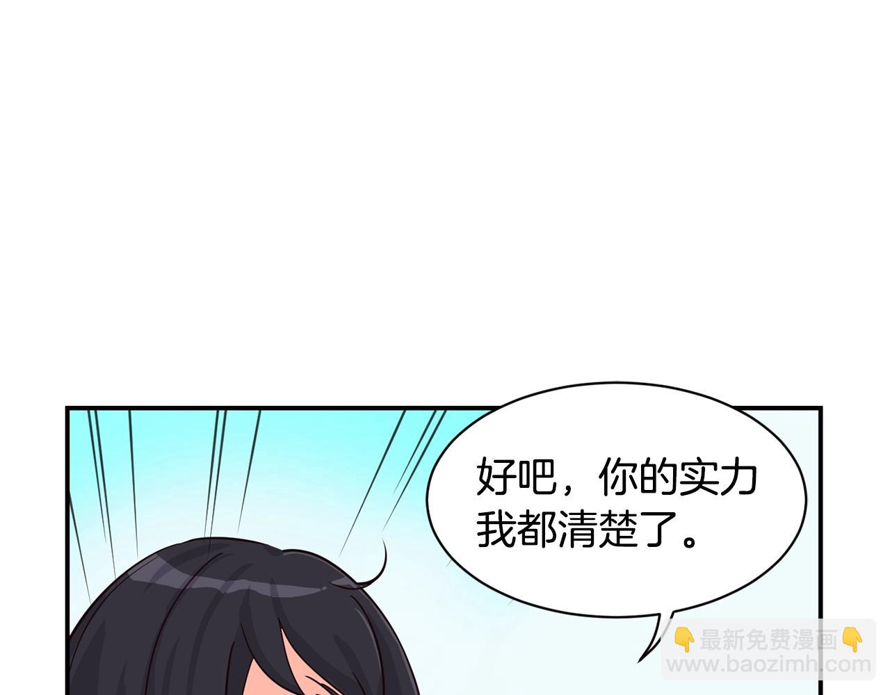 第6话 成团！(1/5)-第7话