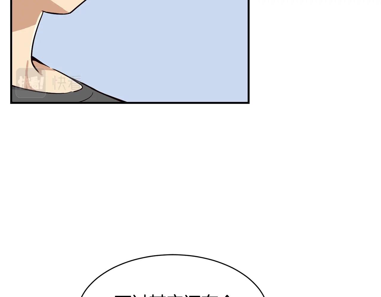 第6话 成团！(1/5)-第7话