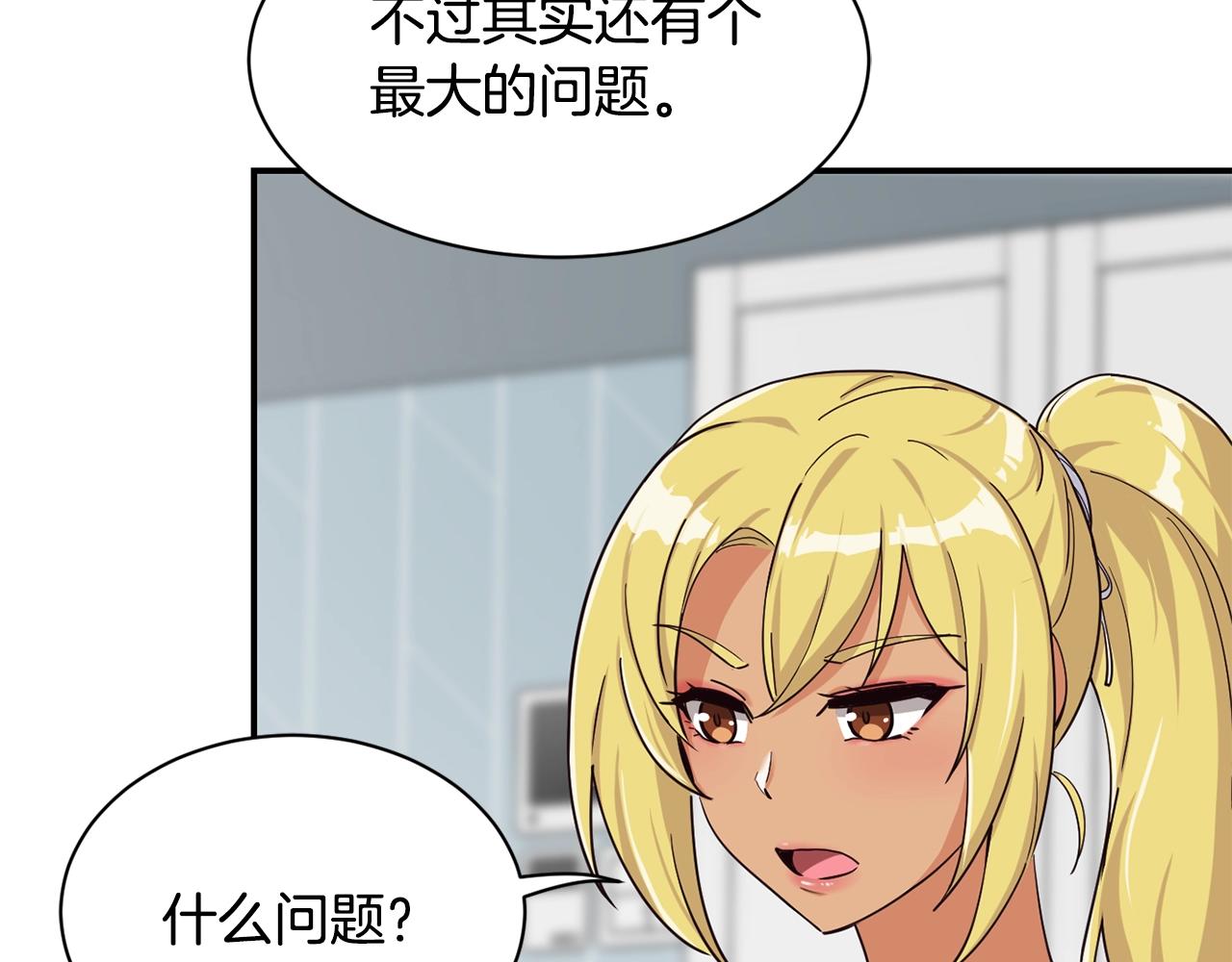 第6话 成团！(1/5)-第7话