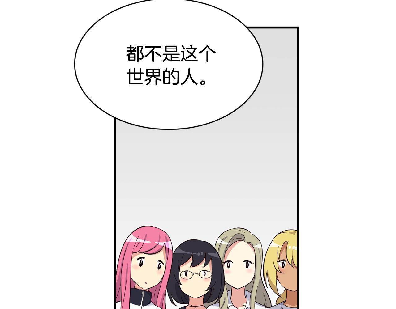 第6话 成团！(1/5)-第7话