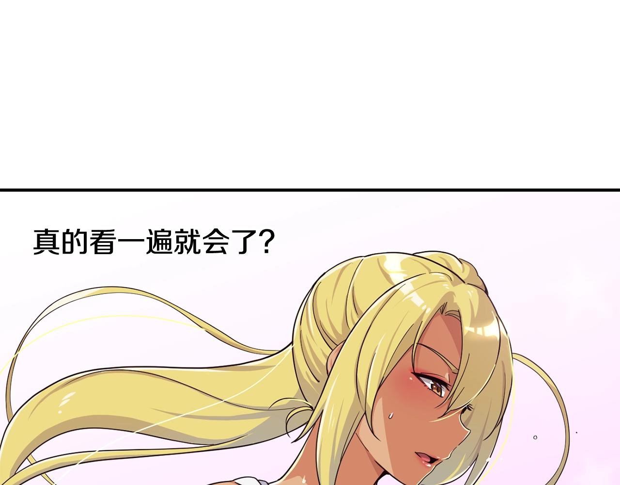 第6话 成团！(1/5)-第7话