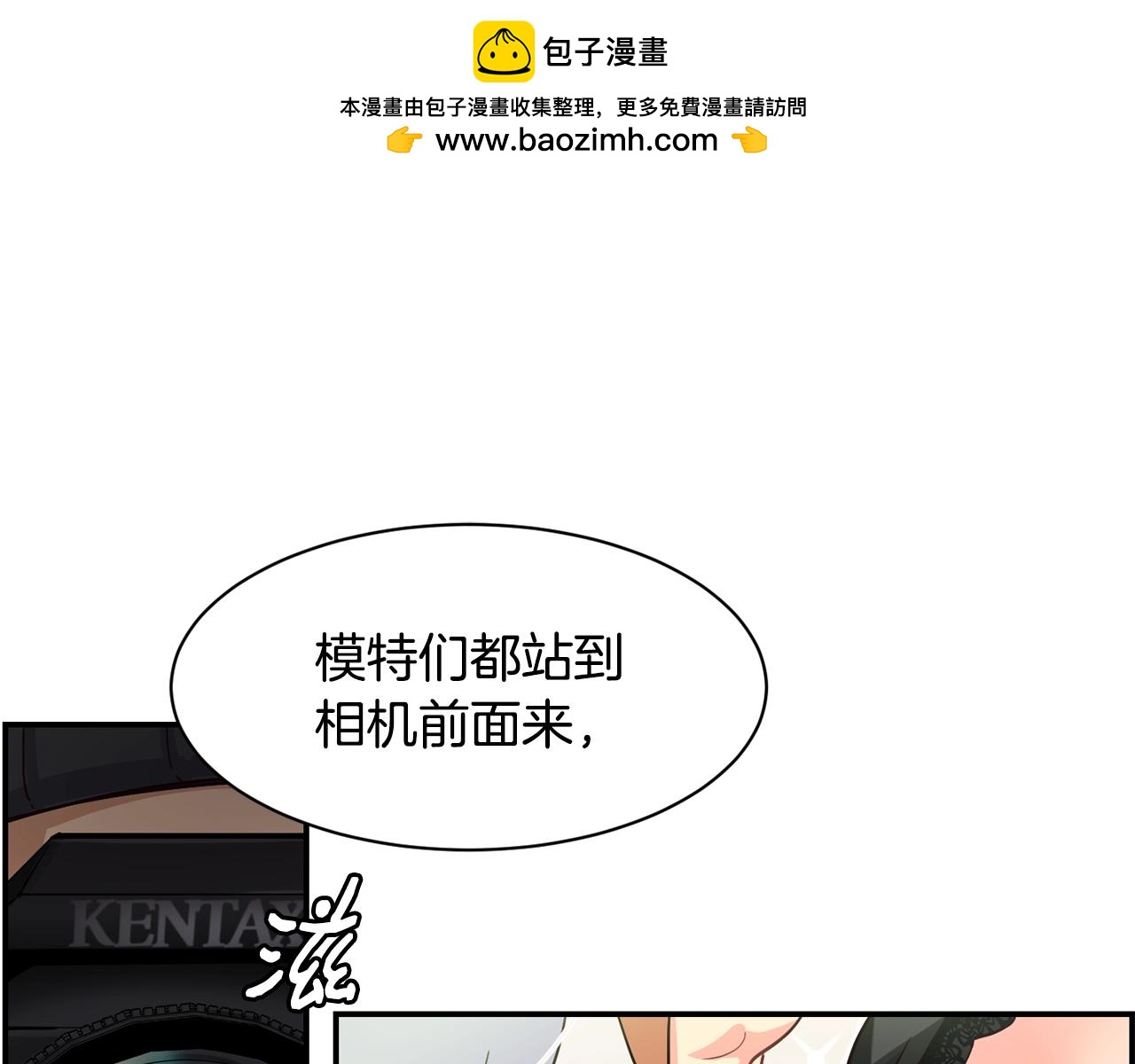 第8话 从地推开始(1/6)-第9话