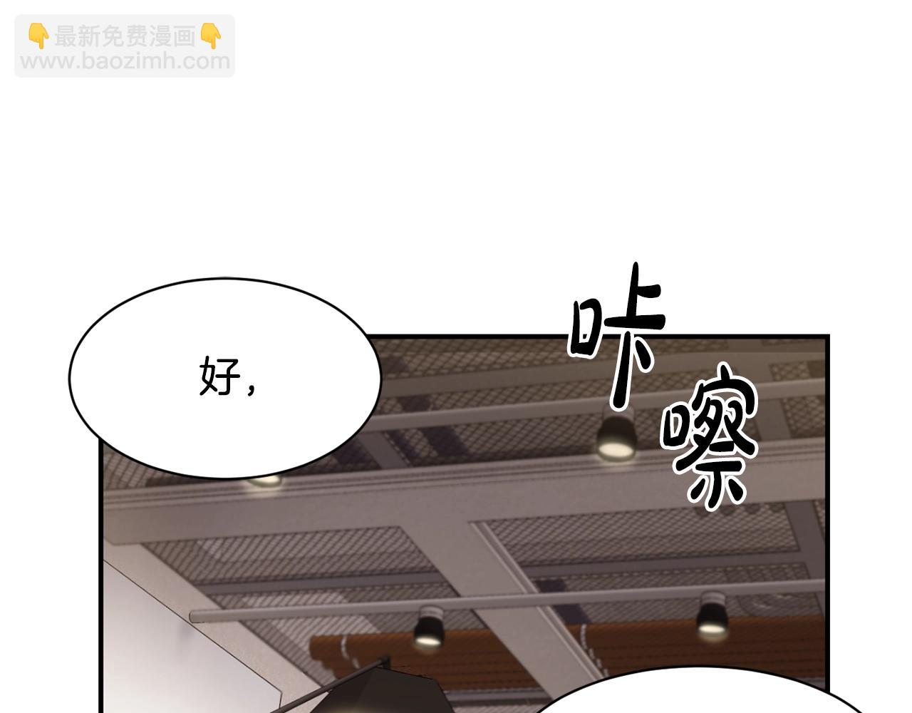 第8话 从地推开始(1/6)-第9话