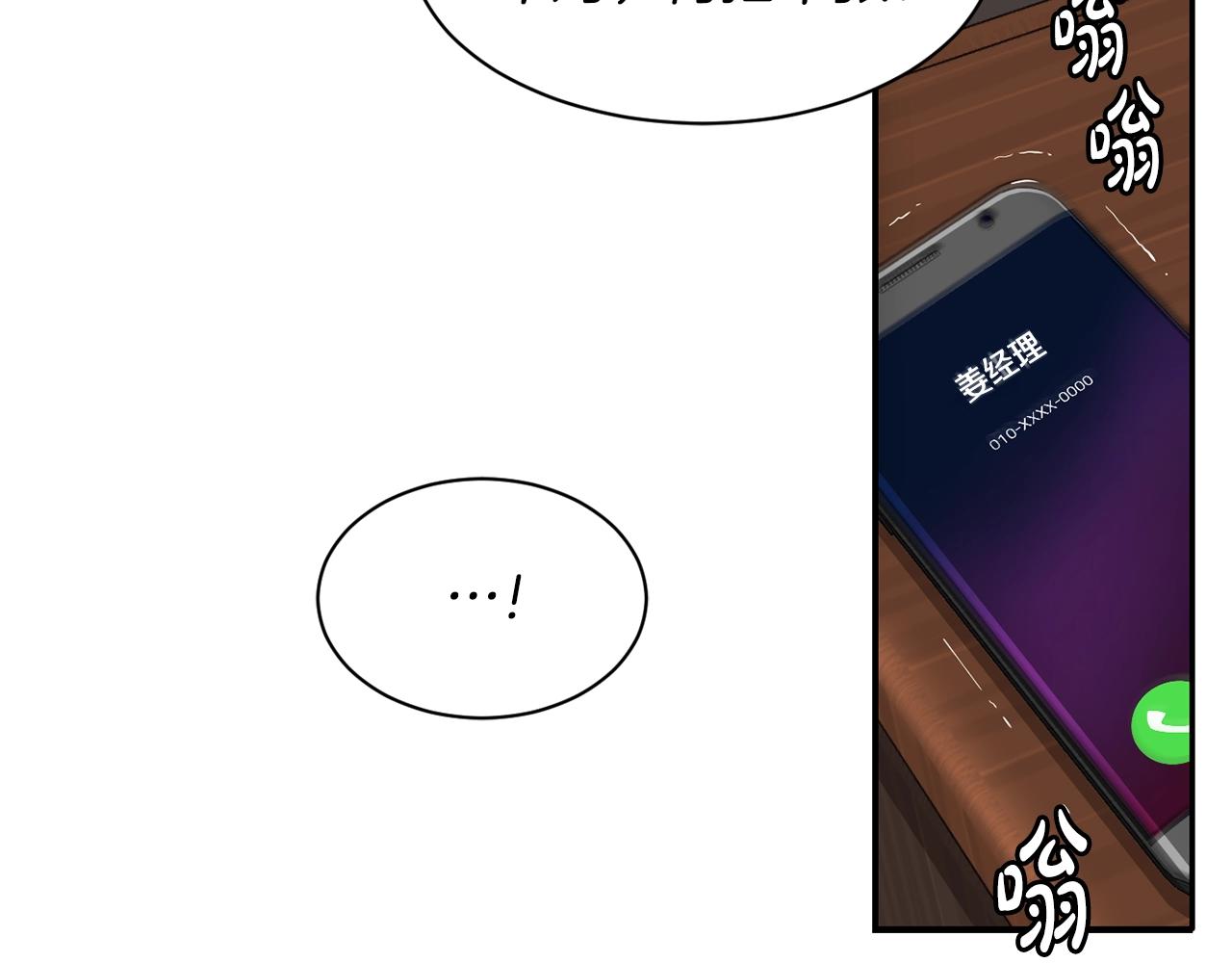 第8话 从地推开始(1/6)-第9话